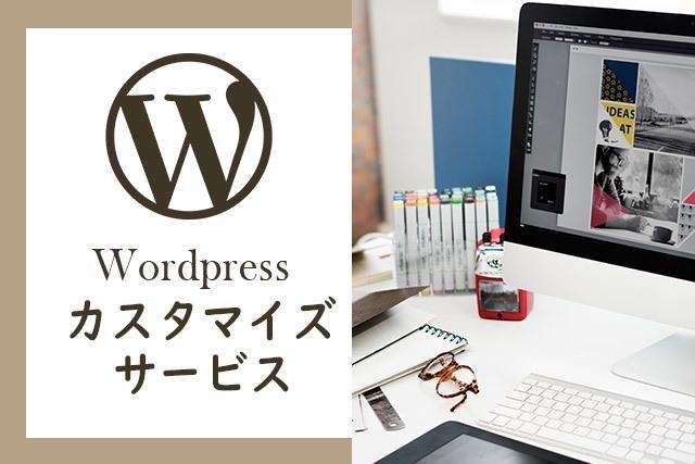 wordpress.jpg